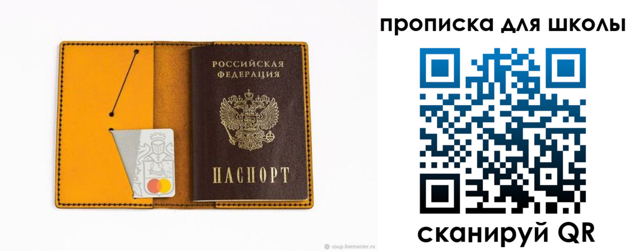 временная регистрация госуслуги в Томской области