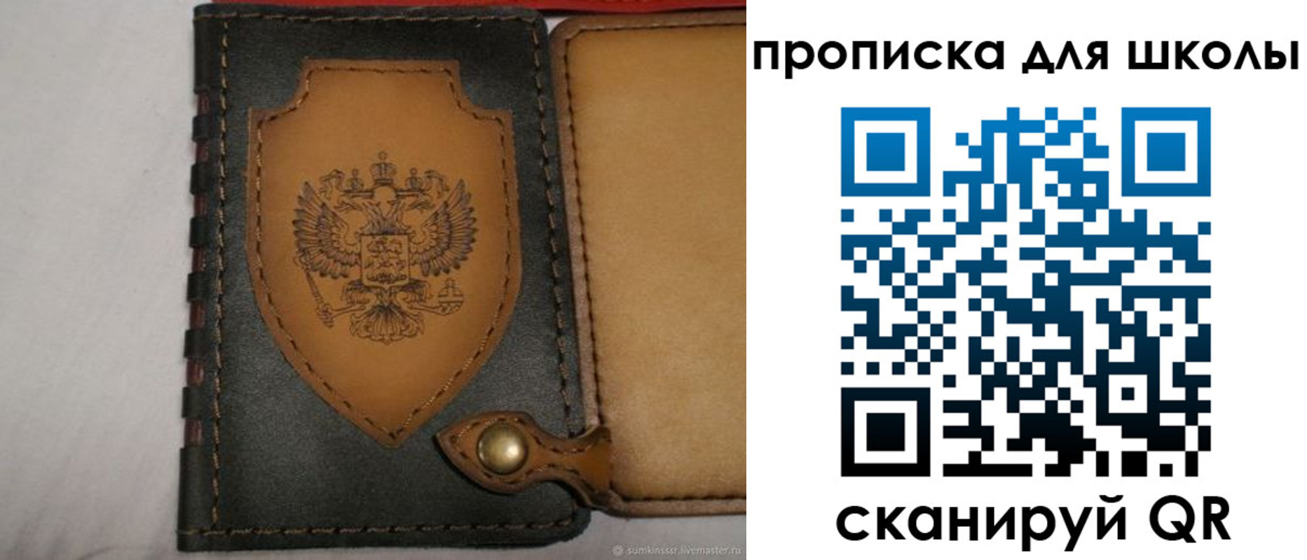пропишу в квартире в Томской области
