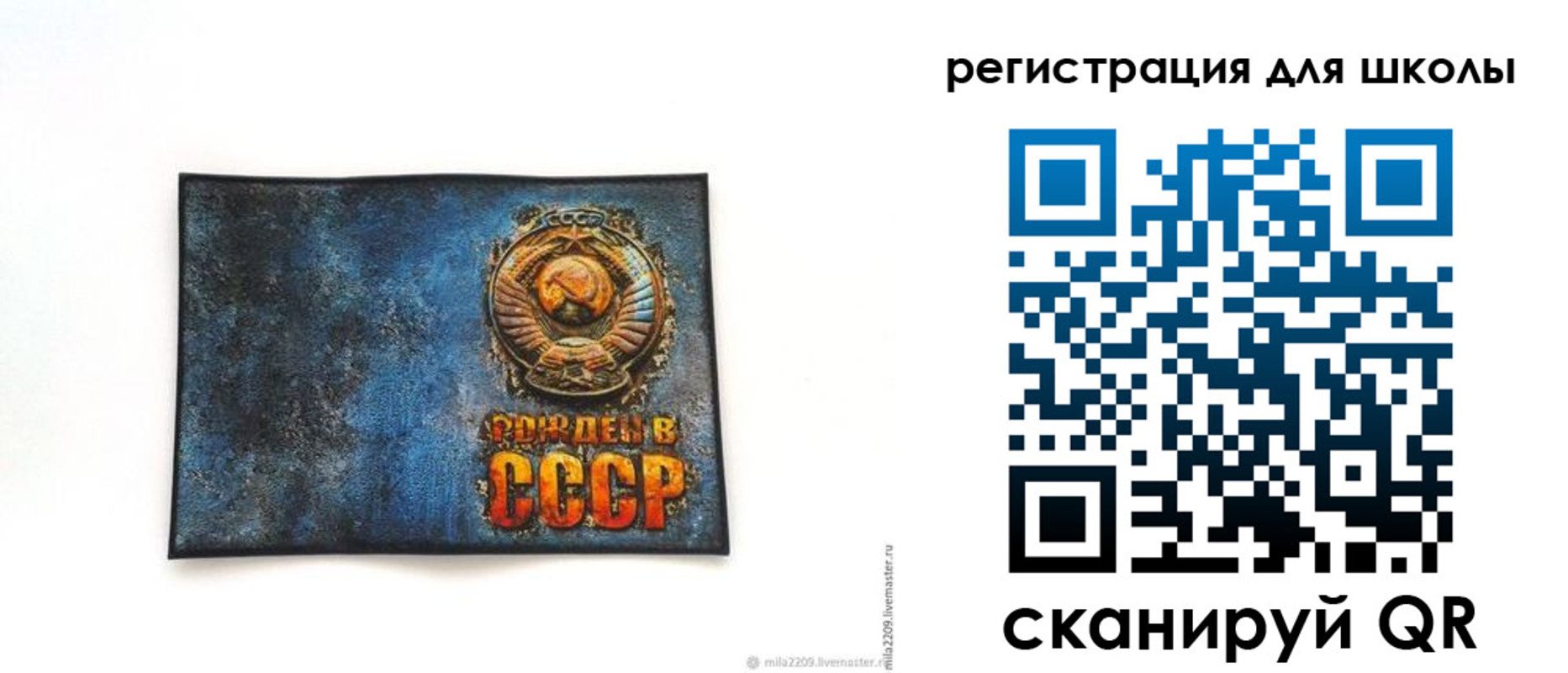 регистрация в Томской области